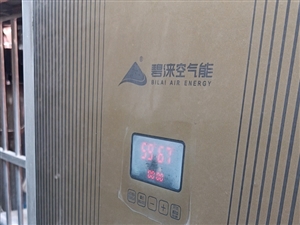 碧涞空气能故障代码 长沙碧涞空气能热水器维修电话