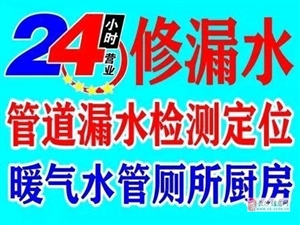 长沙市自来水管测漏 消防管网测漏水点一步到位